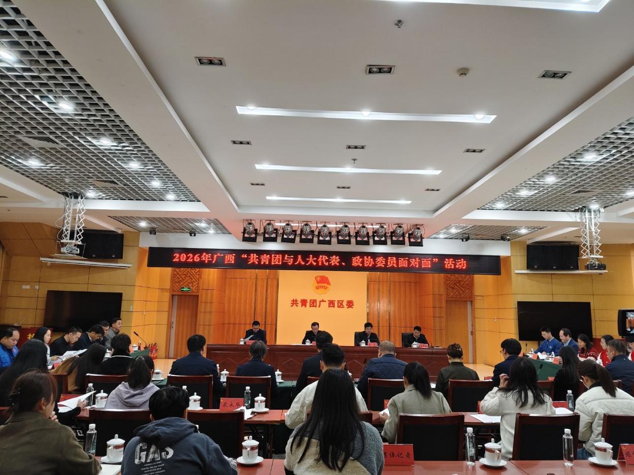 聚焦流動兒童，助力健康成長——廣西師范大學小桔燈公益團隊參與“共青
